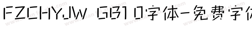 FZCHYJW  GB1 0字体字体转换